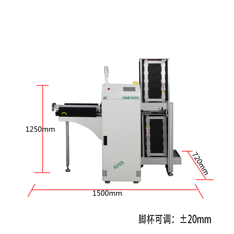 smt设备USDT数字单轨下板机