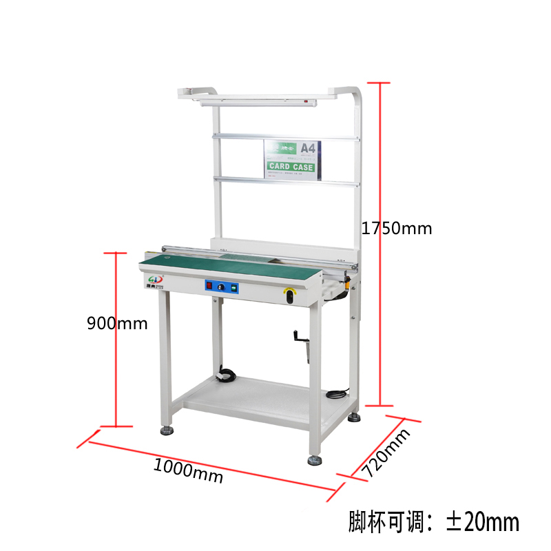 smt设备USDT数字接驳台带灯架