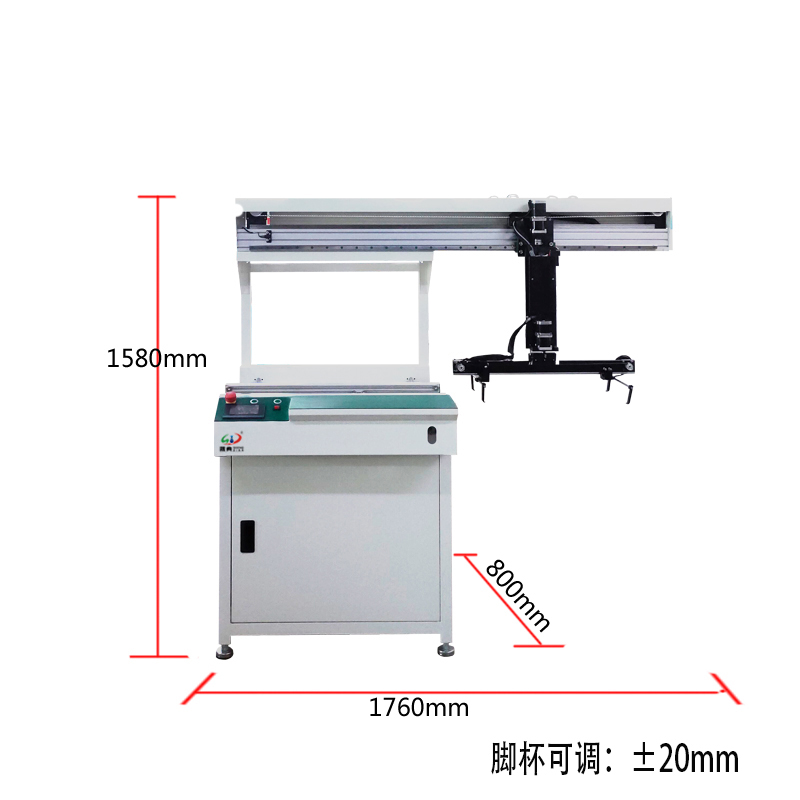 smt设备USDT数字平移机械手