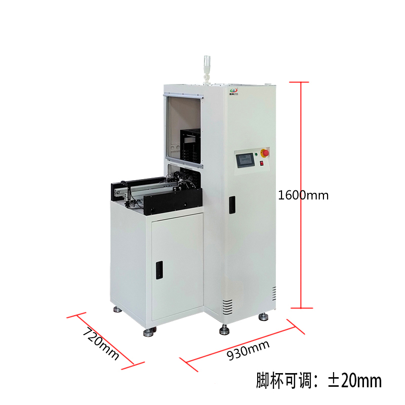 smt设备USDT数字单轨缓存机