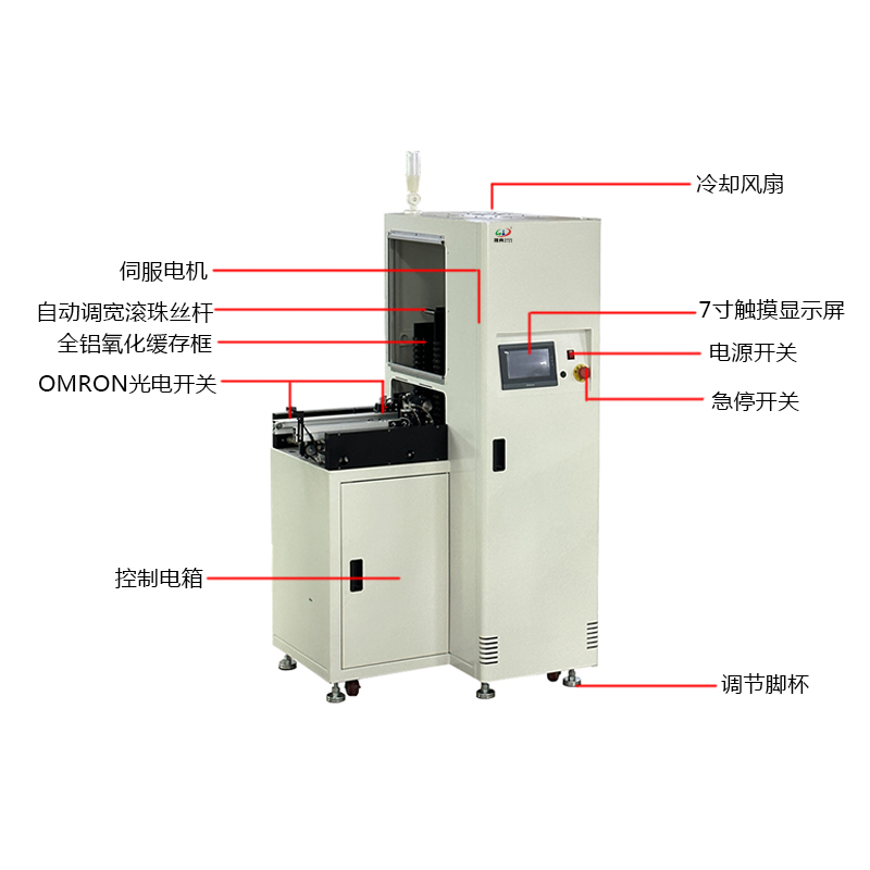 smt设备USDT数字单轨缓存机